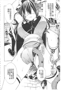 Page 109 of Ochita Mesubuta-tachi - Fallen Bitches | 墮落的♀牝豚們 - preview thumbnail
