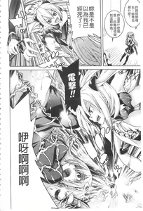 Page 11 of Ochita Mesubuta-tachi - Fallen Bitches | 墮落的♀牝豚們 - preview thumbnail