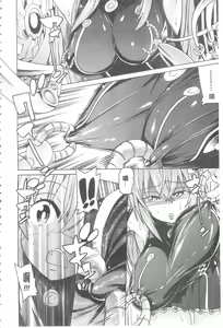 Page 13 of Ochita Mesubuta-tachi - Fallen Bitches | 墮落的♀牝豚們 - preview thumbnail