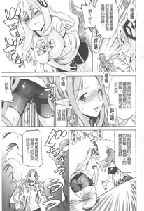 Page 162 of Ochita Mesubuta-tachi - Fallen Bitches | 墮落的♀牝豚們 - preview thumbnail