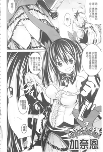 Page 45 of Ochita Mesubuta-tachi - Fallen Bitches | 墮落的♀牝豚們 - preview thumbnail