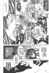 Page 55 of Ochita Mesubuta-tachi - Fallen Bitches | 墮落的♀牝豚們 - preview thumbnail