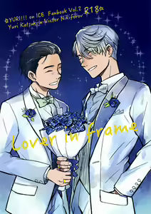 Lover in frame — hentai manga cover on Fhentai