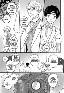 Page 11 of Lover in frame - preview thumbnail