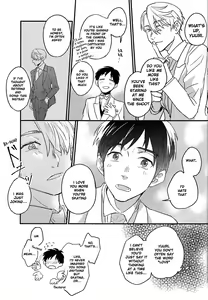 Page 15 of Lover in frame - preview thumbnail