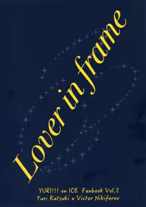Page 2 of Lover in frame - preview thumbnail
