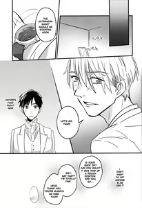 Page 29 of Lover in frame - preview thumbnail
