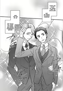 Page 31 of Lover in frame - preview thumbnail