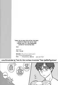 Page 34 of Lover in frame - preview thumbnail