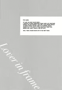 Page 4 of Lover in frame - preview thumbnail