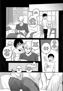 Page 7 of Lover in frame - preview thumbnail