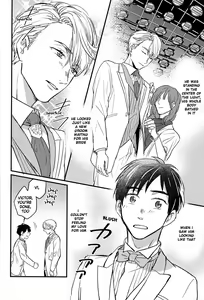 Page 10 of Lover in frame - preview thumbnail