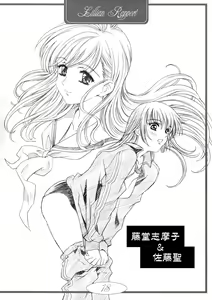 Page 16 of Lillian Rapport - preview thumbnail