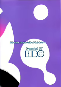 Page 34 of Ushio Ryoujoku Shichau Hon - preview thumbnail