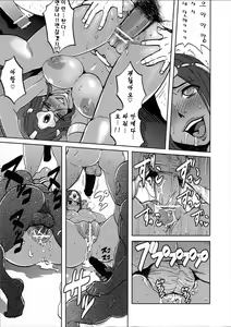 Page 16 of Ero to Manya - preview thumbnail