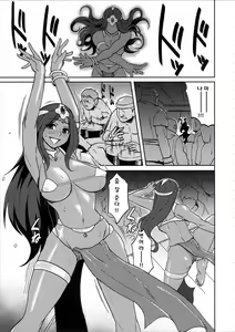 Page 4 of Ero to Manya - preview thumbnail