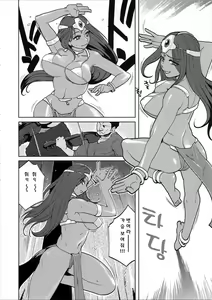 Page 5 of Ero to Manya - preview thumbnail