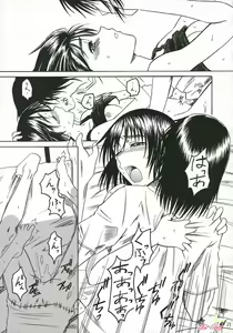 Page 23 of PRETTY NEIGHBOR&! - preview thumbnail