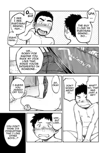 Page 15 of Manga Shounen Zoom Vol. 06 - preview thumbnail