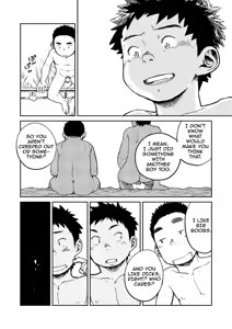 Page 16 of Manga Shounen Zoom Vol. 06 - preview thumbnail