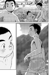 Page 27 of Manga Shounen Zoom Vol. 06 - preview thumbnail