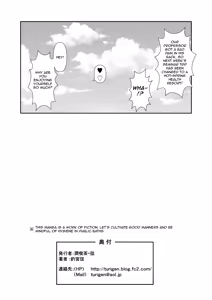 Page 46 of Ofuro DE C.C. Party - preview thumbnail