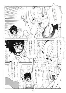 Page 30 of Inritsu - preview thumbnail