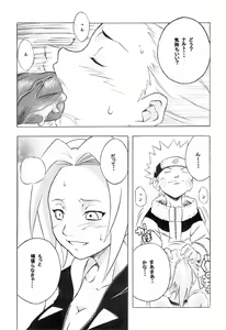 Page 6 of Inritsu - preview thumbnail