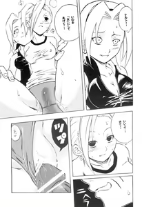 Page 10 of Inritsu - preview thumbnail