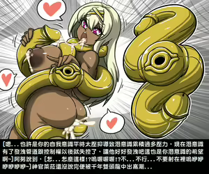 Page 24 of Yu Sex Oh - Millennium Sex Toys - preview thumbnail