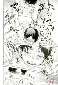 Page 17 of Kashite Yaru kara Yatte Miro - preview thumbnail