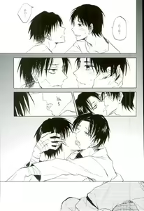Page 23 of Namae o Yonde Te o Nigitte Hone made Mitomete Anata no Koe de Ore o Hikimodoshite - preview thumbnail