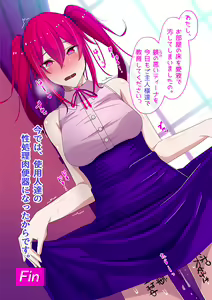 Page 14 of Namaiki Ojou-sama no Seidorei Kyouiku - preview thumbnail
