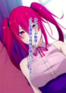 Page 3 of Namaiki Ojou-sama no Seidorei Kyouiku - preview thumbnail