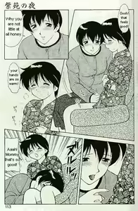 Page 3 of Shion - preview thumbnail