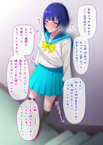 Page 9 of Hatsujouchuu no Nee-san no Osaekata - Mesubuta Choukyou Zumi - preview thumbnail