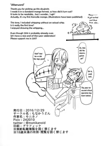 Page 26 of Kuchikukan Shigure Kyousei Zecchou Souchi - preview thumbnail