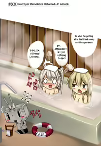 Page 18 of Kuchikukan Shimakaze Jinmon Chousho | Destroyer Shimakaze Interrogation Review - preview thumbnail