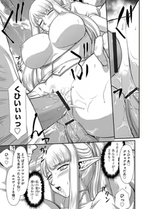 Page 113 of Magazine Cyberia Vol. 098 - preview thumbnail