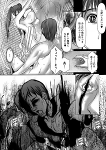 Page 153 of Magazine Cyberia Vol. 098 - preview thumbnail