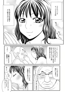 Page 16 of Magazine Cyberia Vol. 098 - preview thumbnail