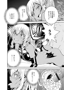 Page 50 of Magazine Cyberia Vol. 098 - preview thumbnail