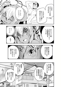 Page 51 of Magazine Cyberia Vol. 098 - preview thumbnail