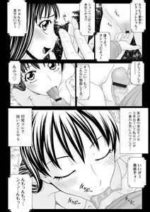 Page 8 of Magazine Cyberia Vol. 098 - preview thumbnail