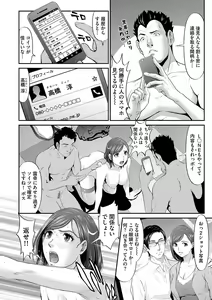 Page 82 of Magazine Cyberia Vol. 098 - preview thumbnail