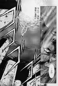 Page 126 of Lemming Concerto - Hajimari no Capriccio Hen - preview thumbnail