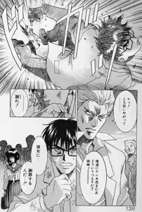 Page 131 of Lemming Concerto - Hajimari no Capriccio Hen - preview thumbnail