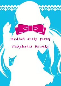 Page 12 of Nozomi Punkish - preview thumbnail