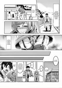 Page 18 of Koi Hime Love Maki!! 5 - preview thumbnail