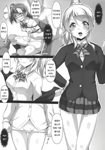 Page 13 of HONOERIKAN - preview thumbnail